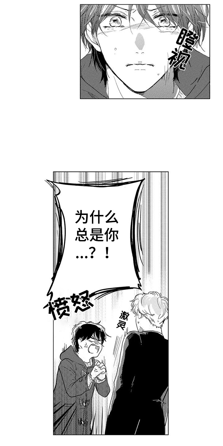 第19章：心里话9