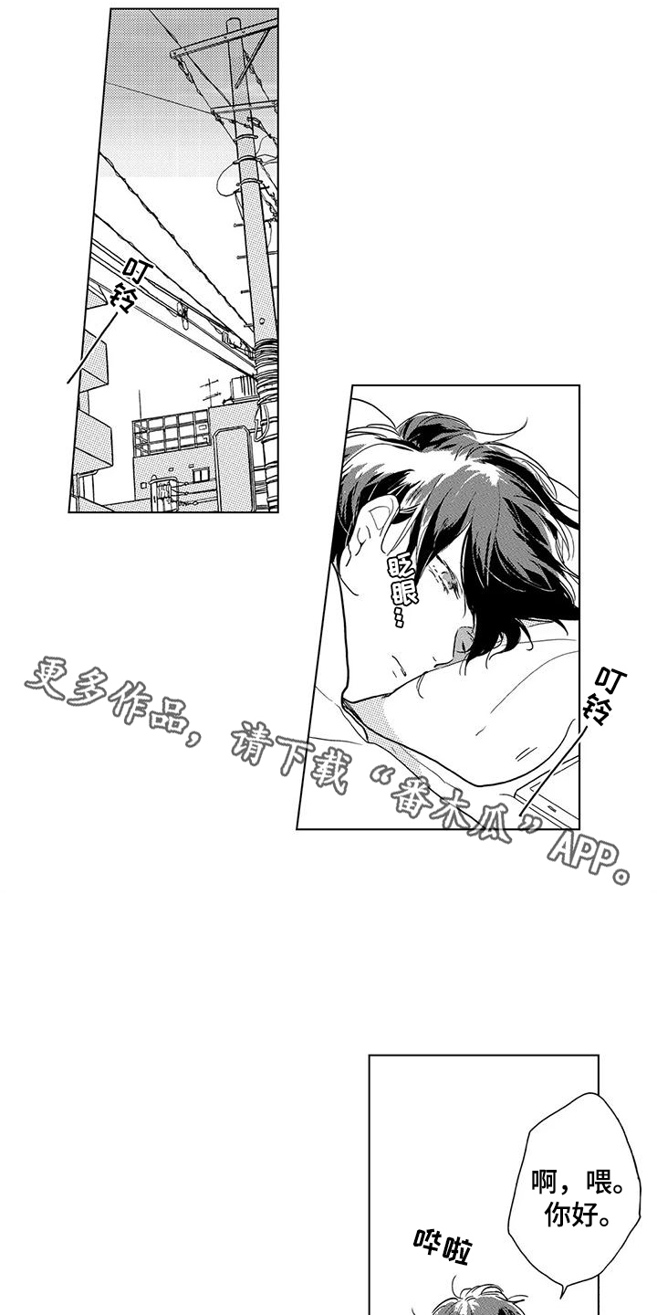 第18章：变化3