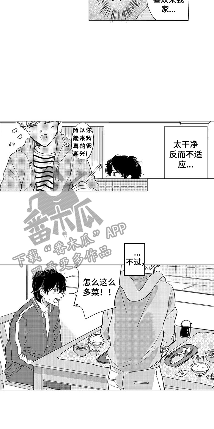 第7章：谢礼7