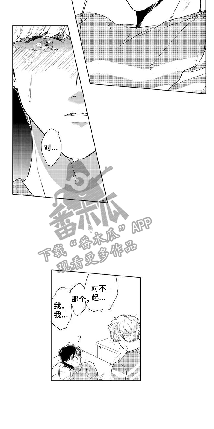 第10章：按摩11