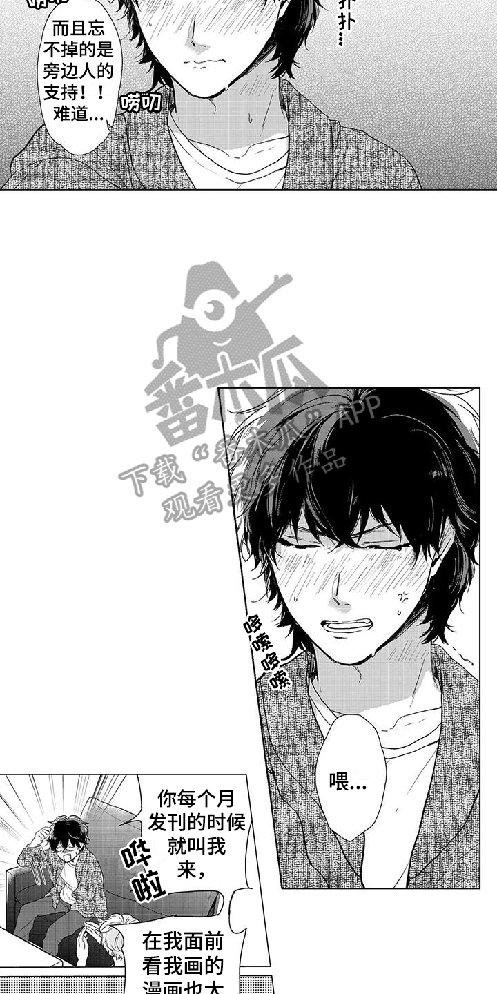 第9章：心意9