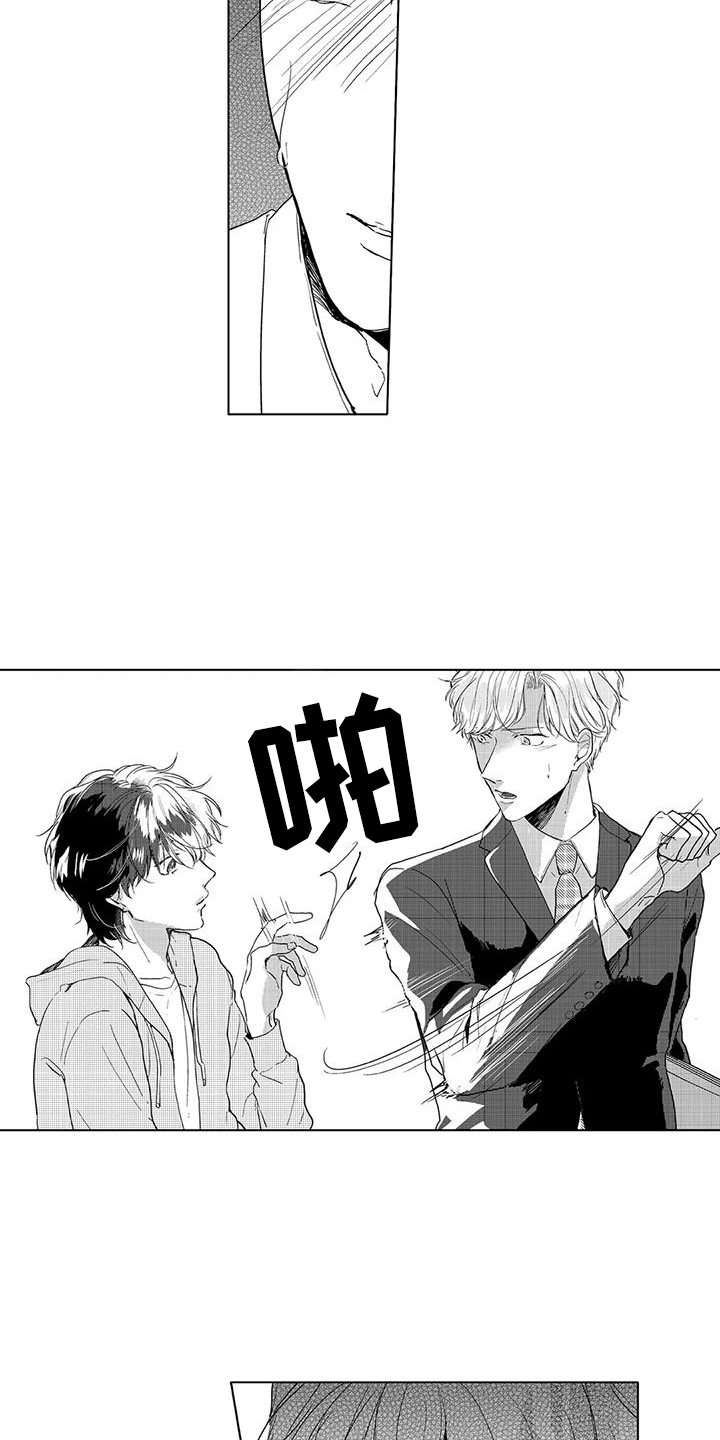 第11章：脸色不好9