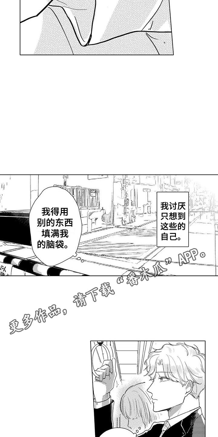 第13章：伤感10