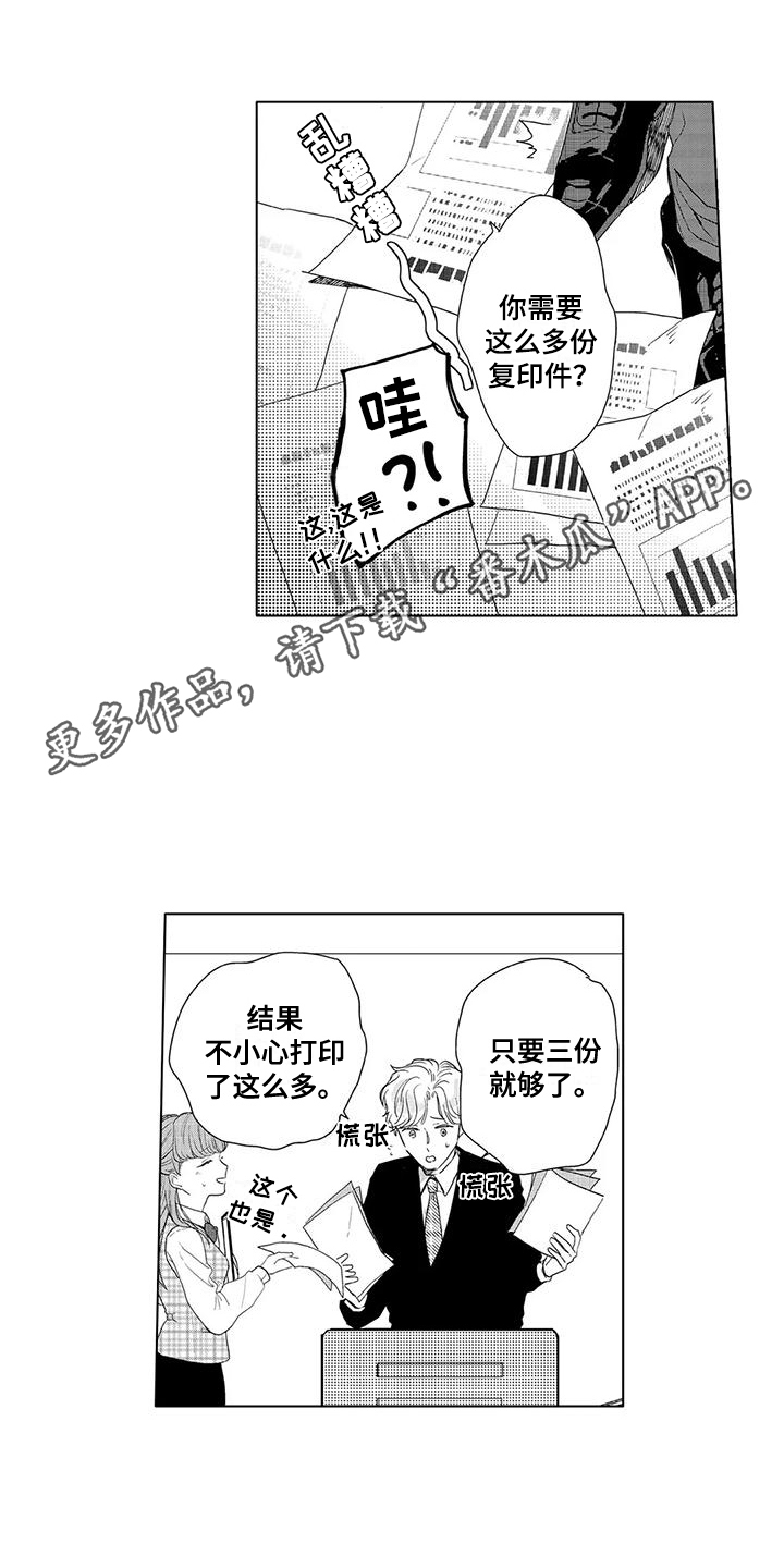 第12章：害怕承认4