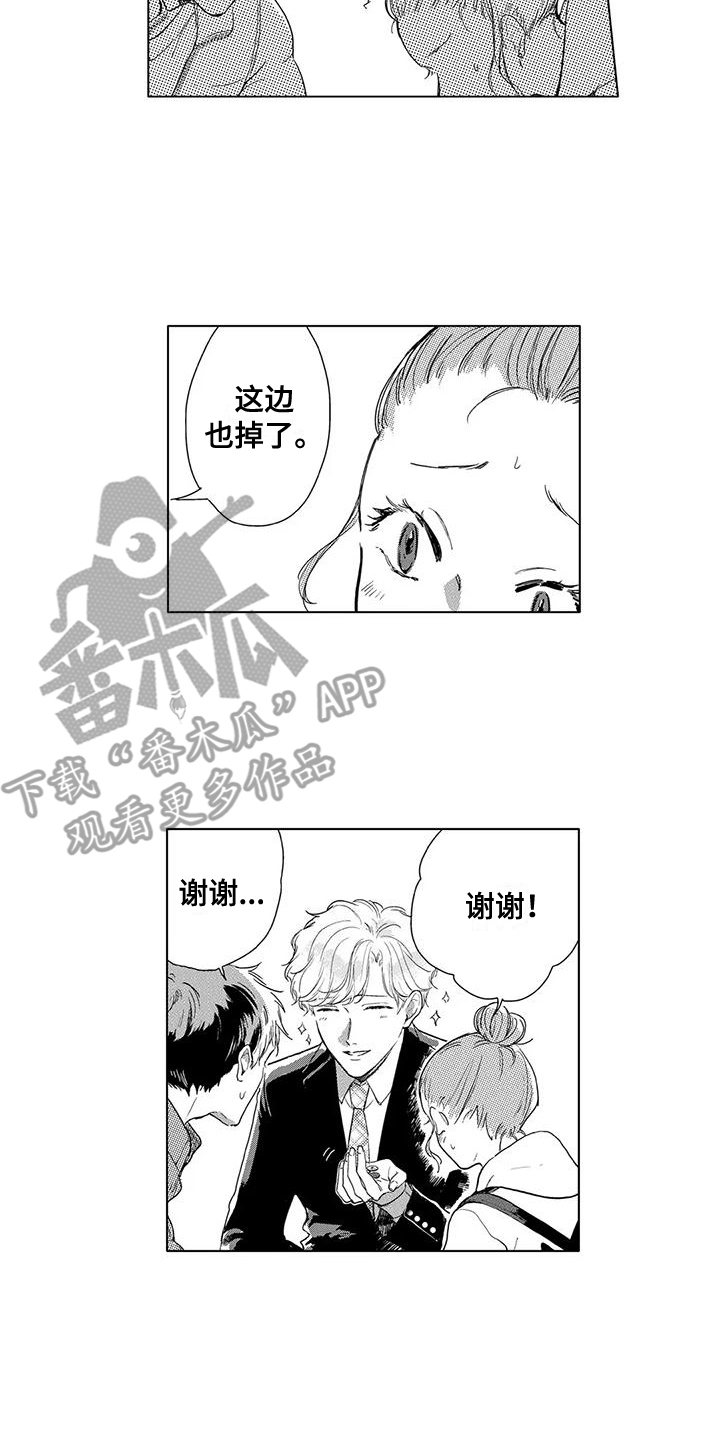 第13章：伤感13