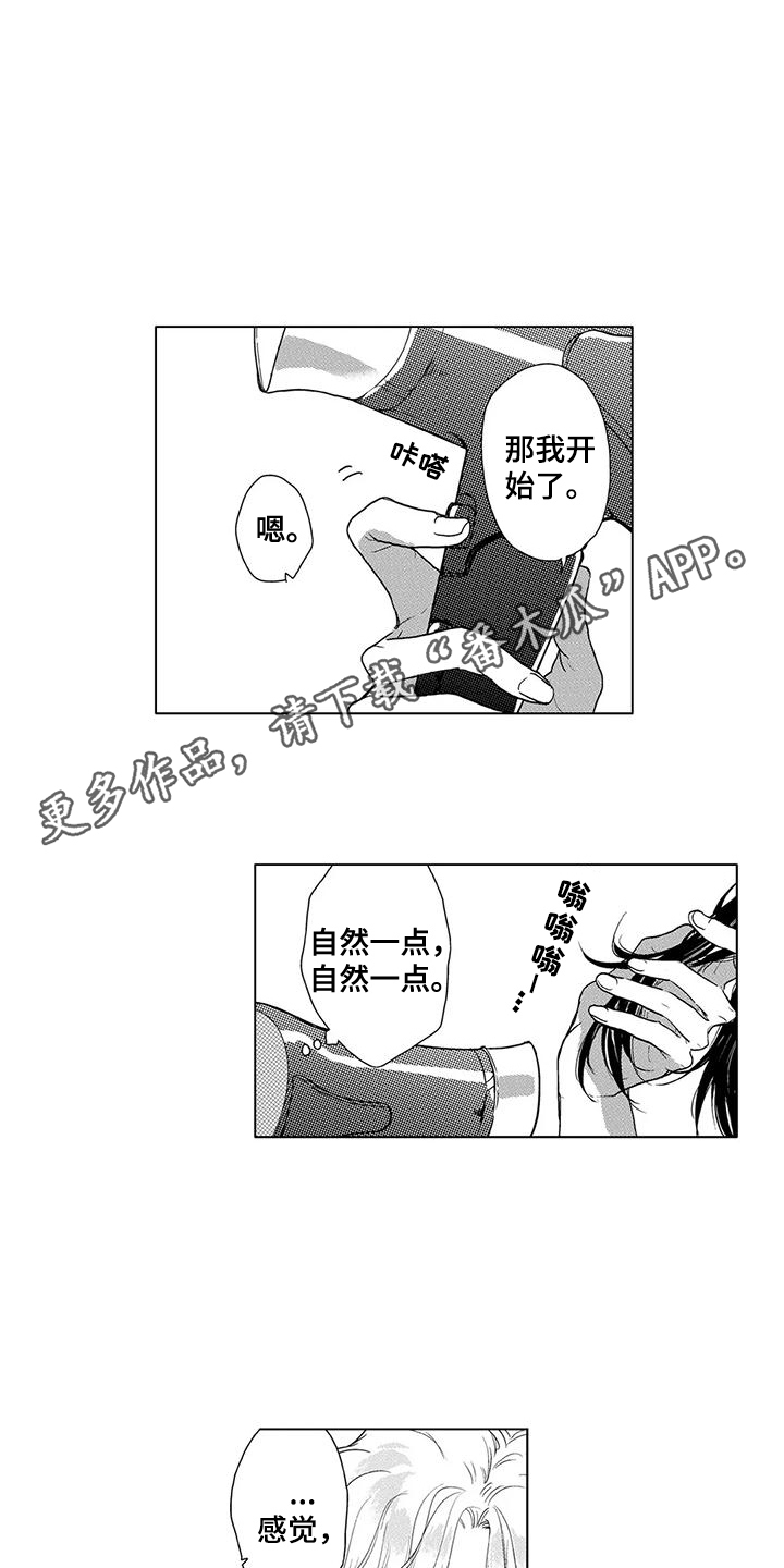 第14章：多管闲事10