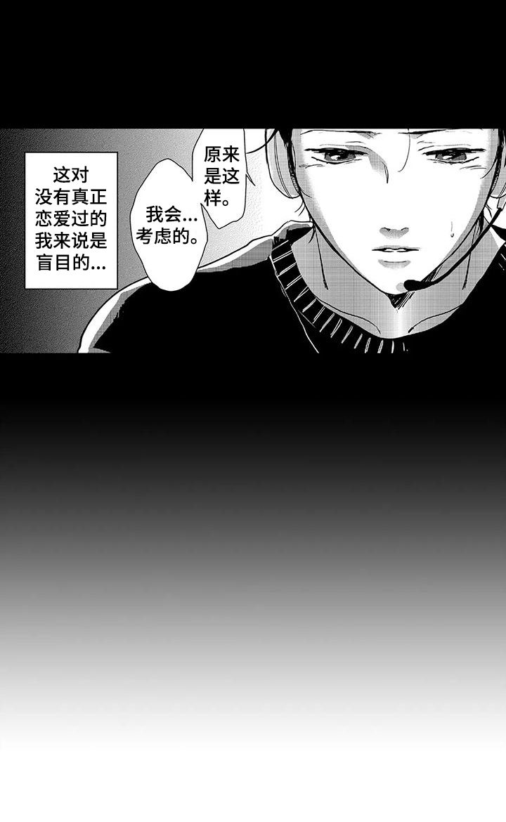 第3章：邻居13
