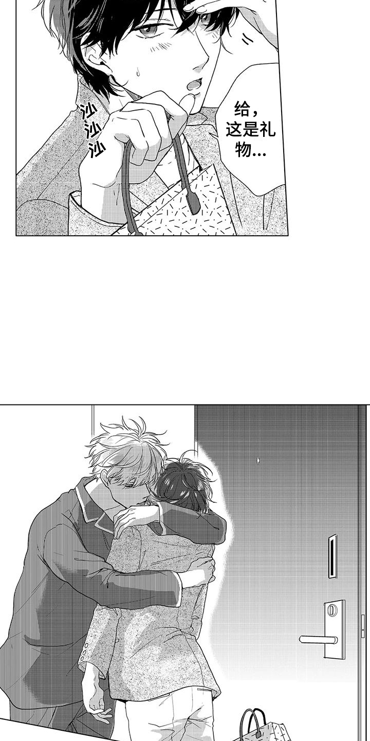 第13章：伤感3