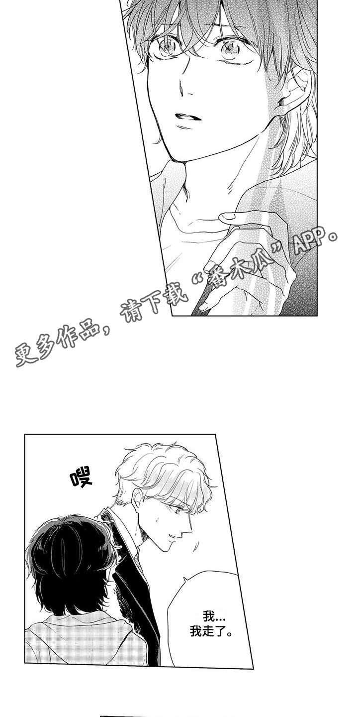第11章：脸色不好10