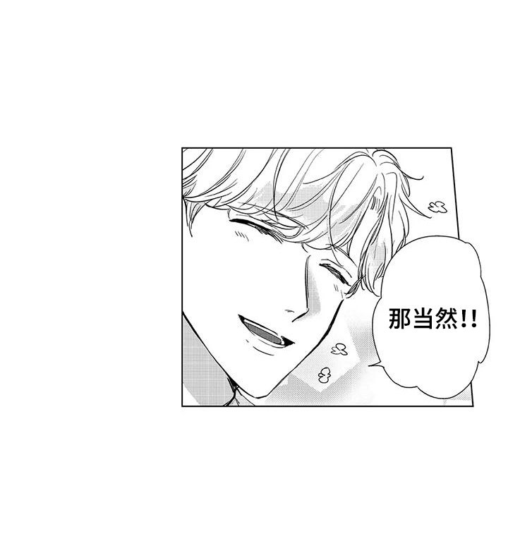 第7章：谢礼14