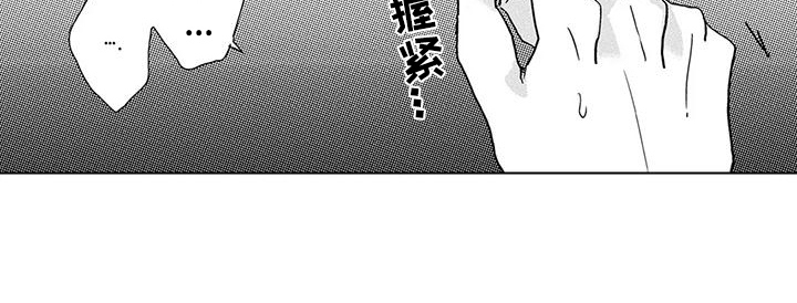第16章：一团乱12