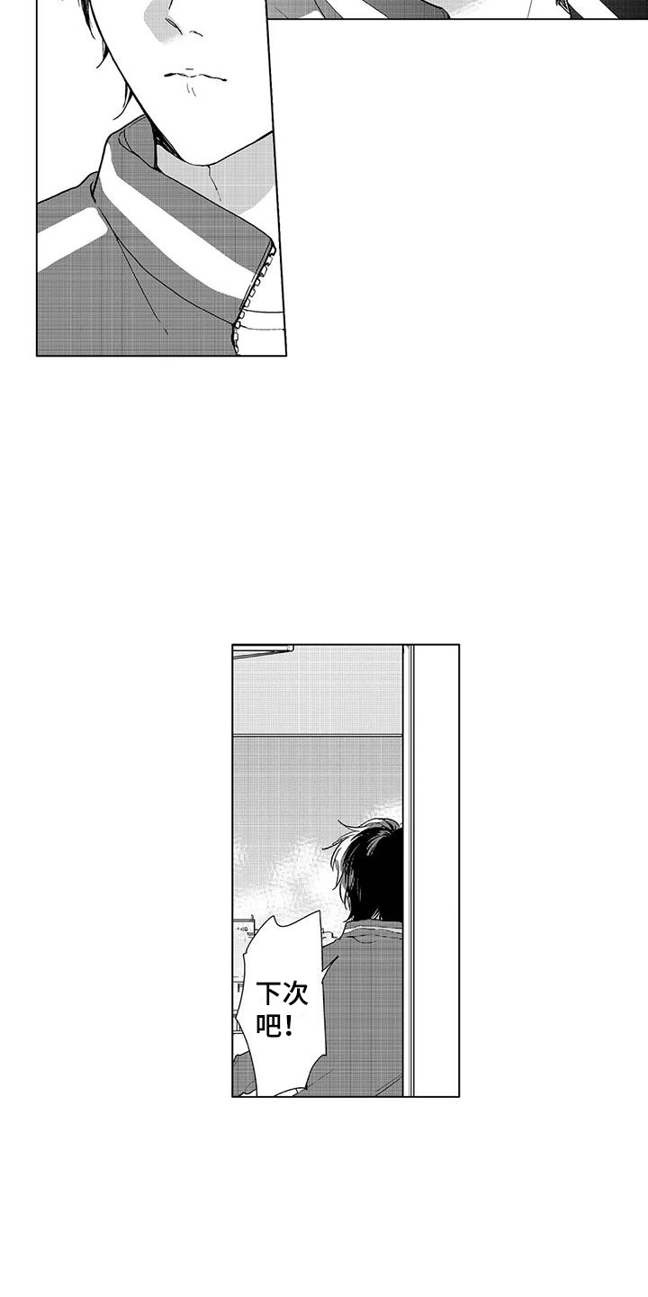 第9章：心意6