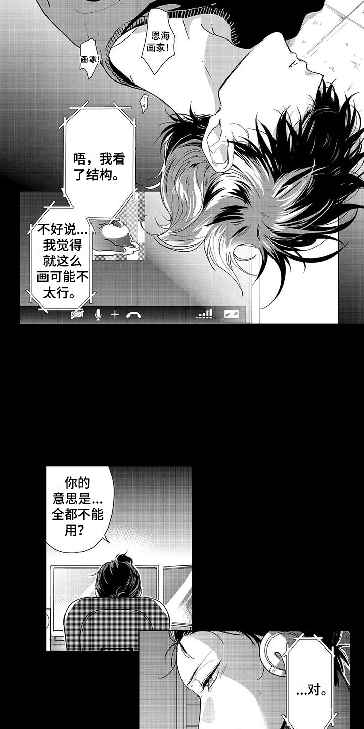 第3章：邻居10