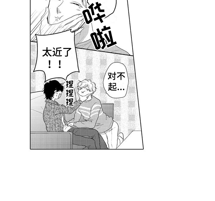 第9章：心意12