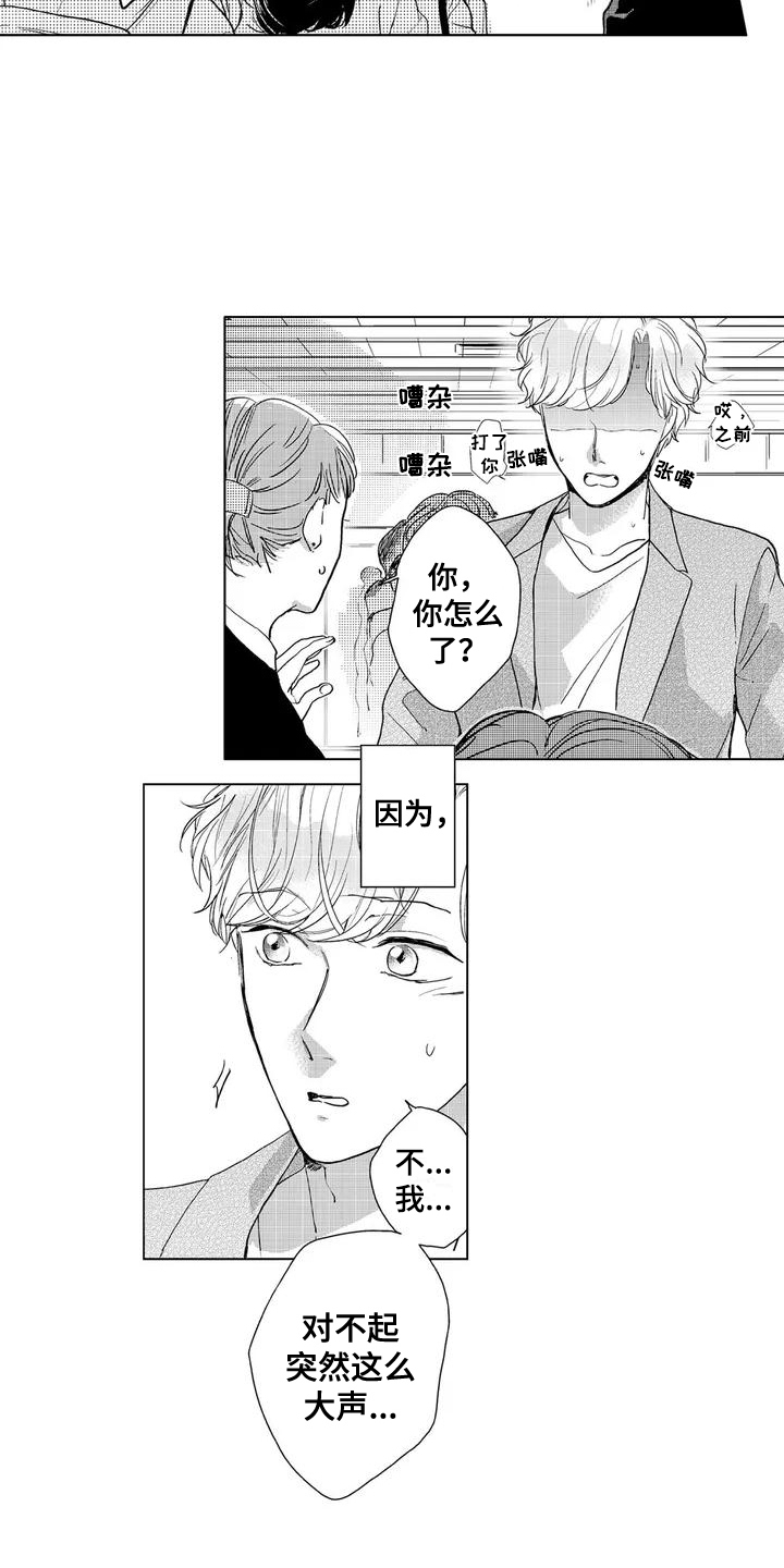第3章：邻居1