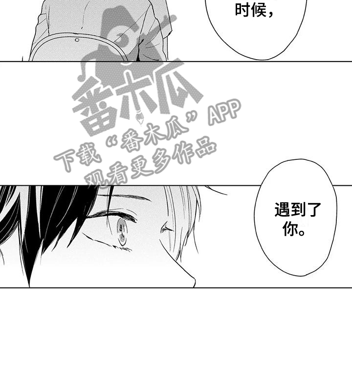 第19章：心里话13
