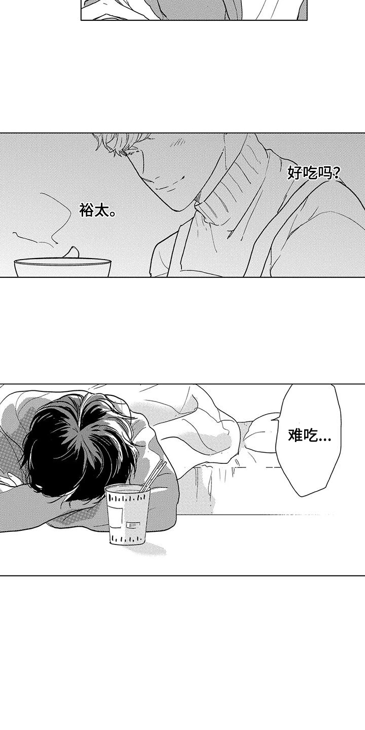 第18章：变化2