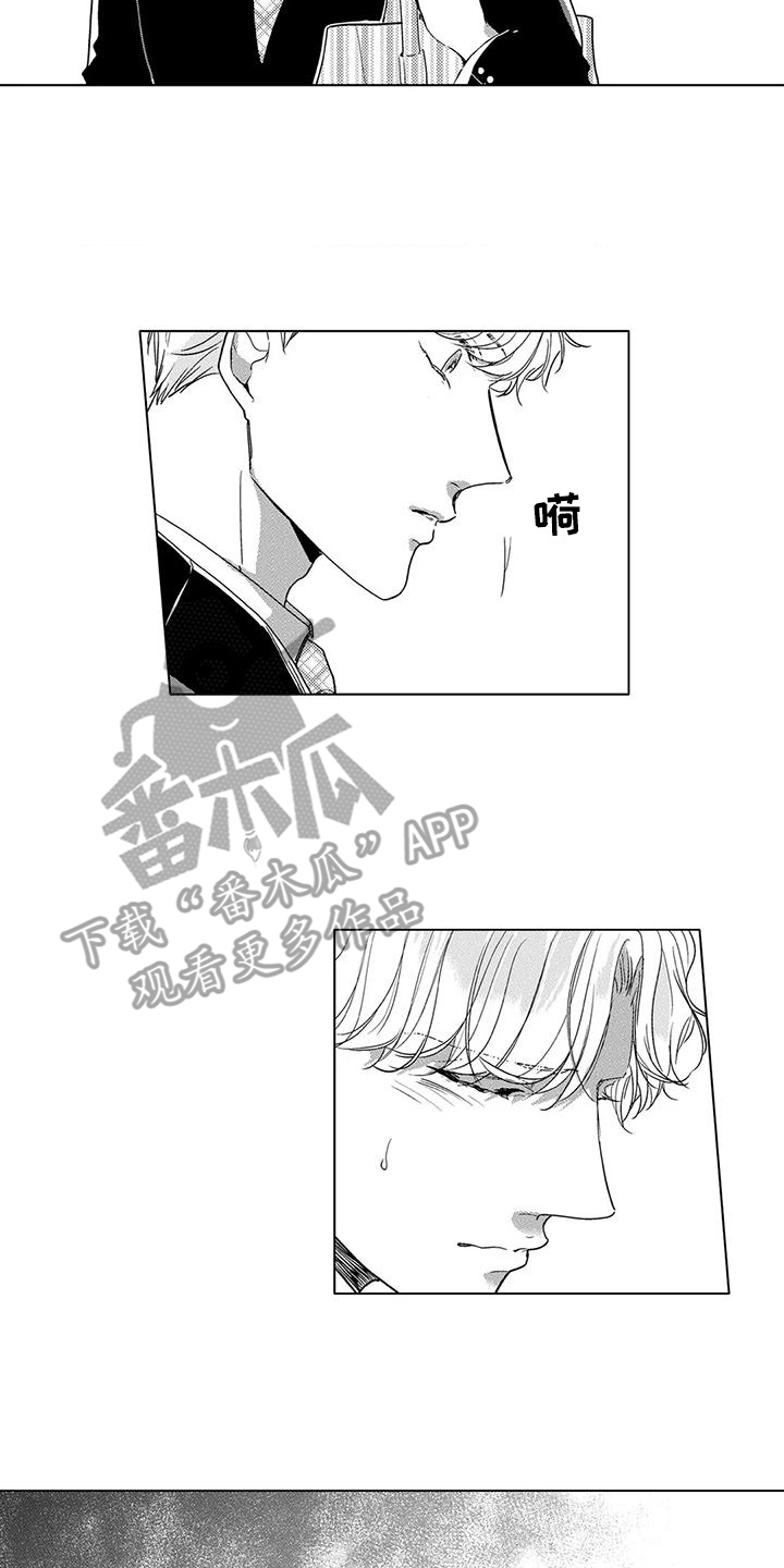 第13章：伤感16