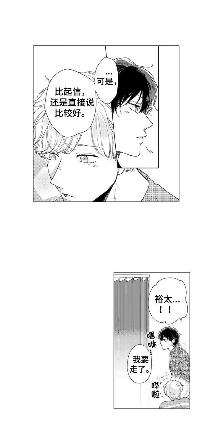 第10章：按摩0