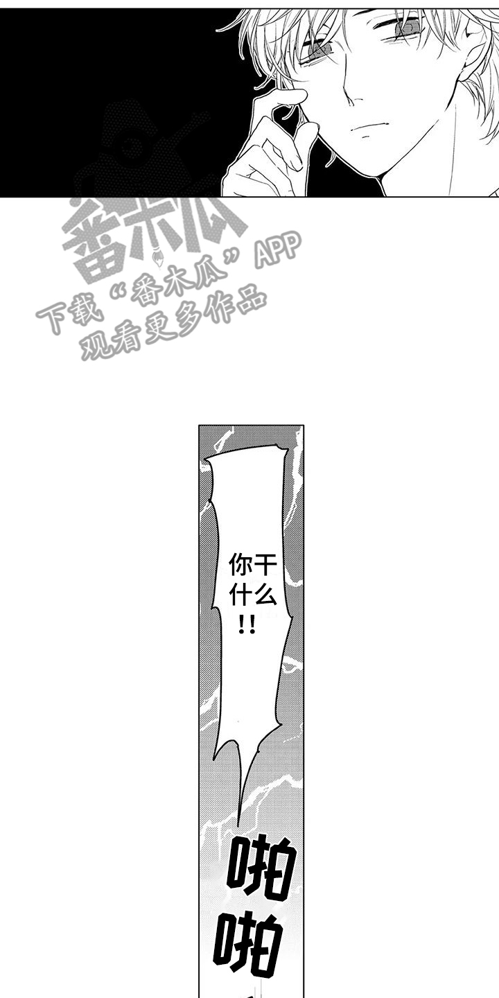 第4章：粉丝信1