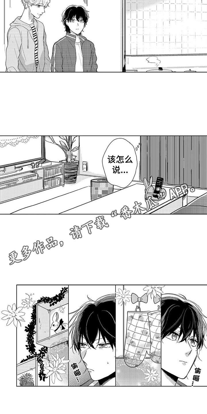第7章：谢礼4