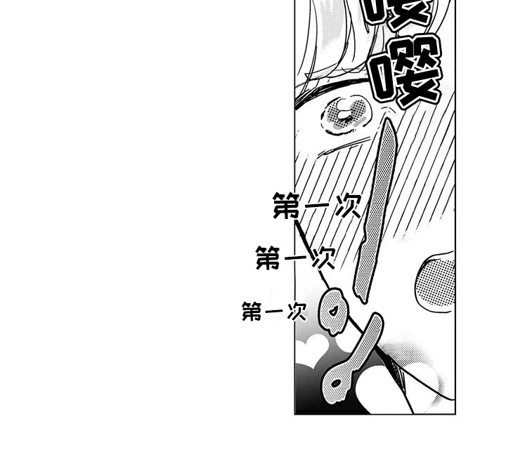 第20章：待在一起15