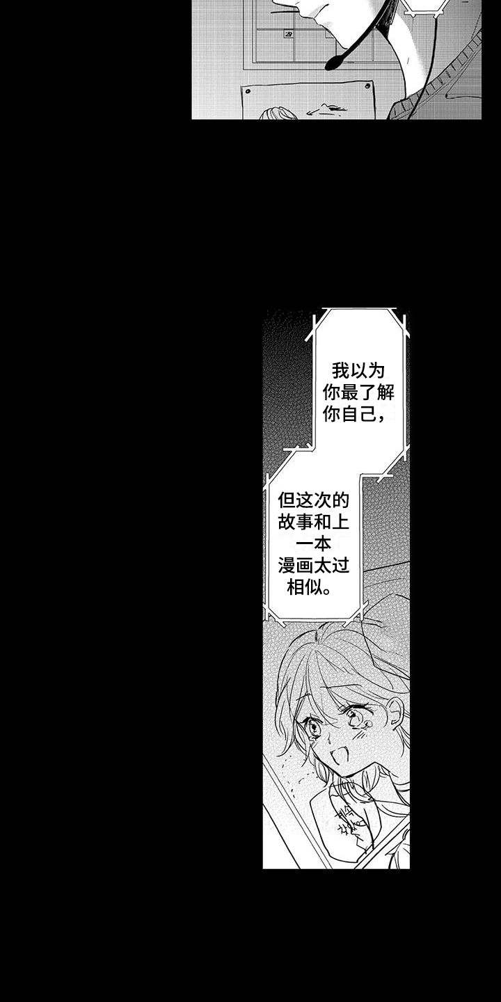 第3章：邻居11