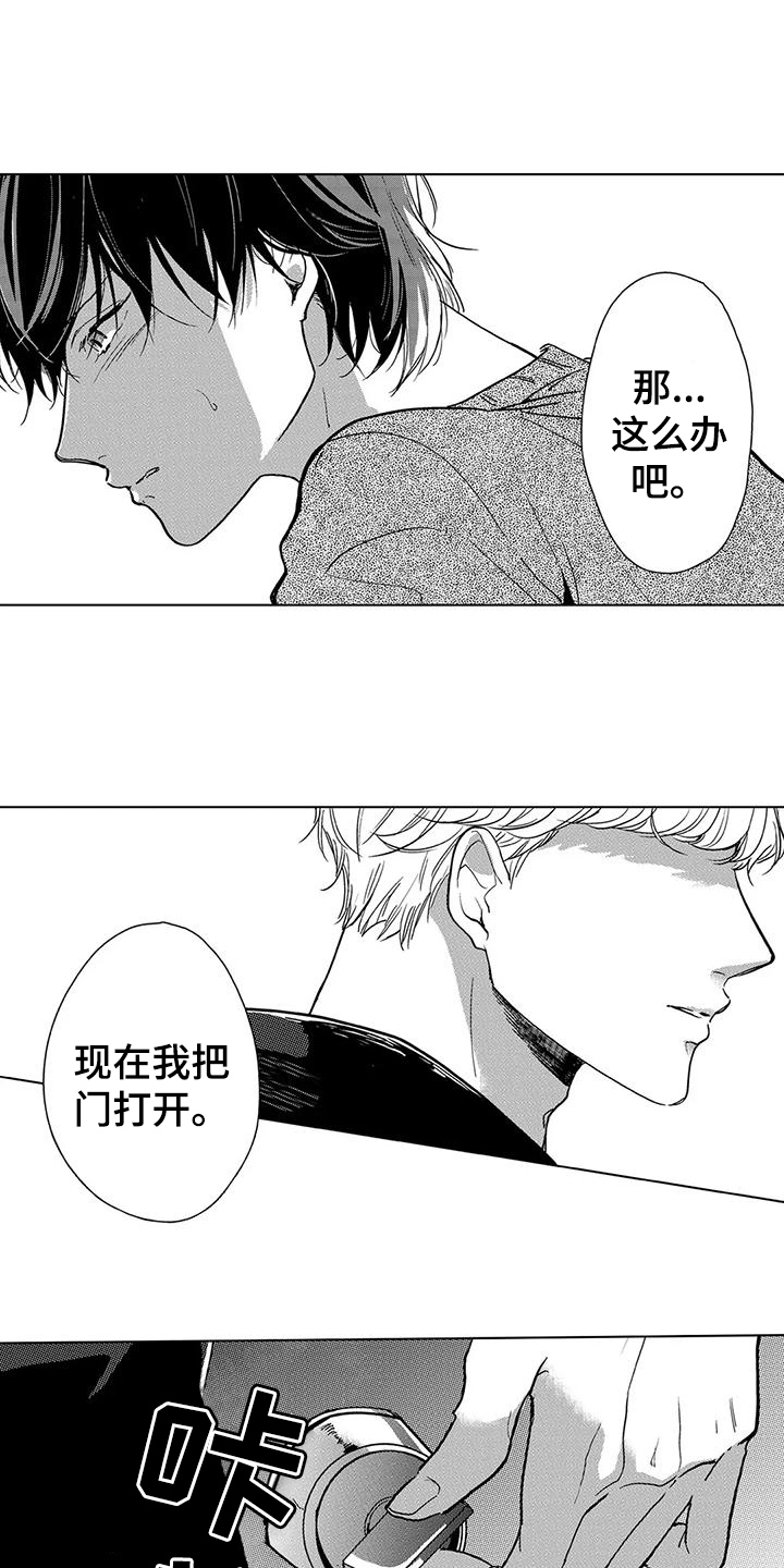 第17章：不是主角0
