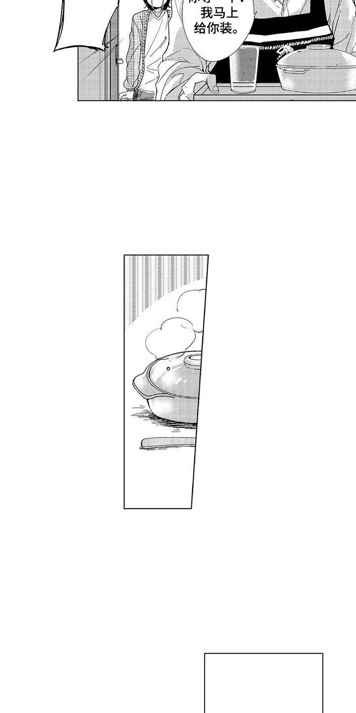 第5章：帮忙做饭8