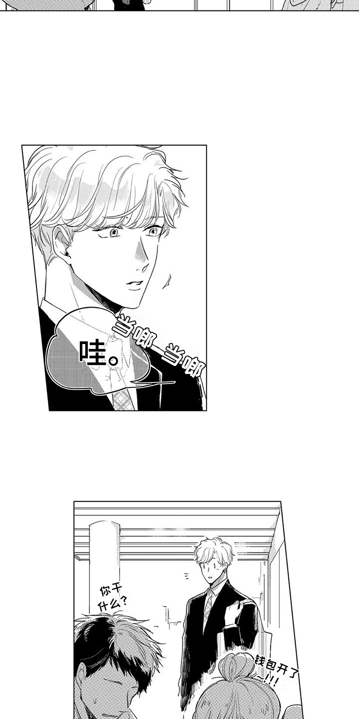 第13章：伤感12