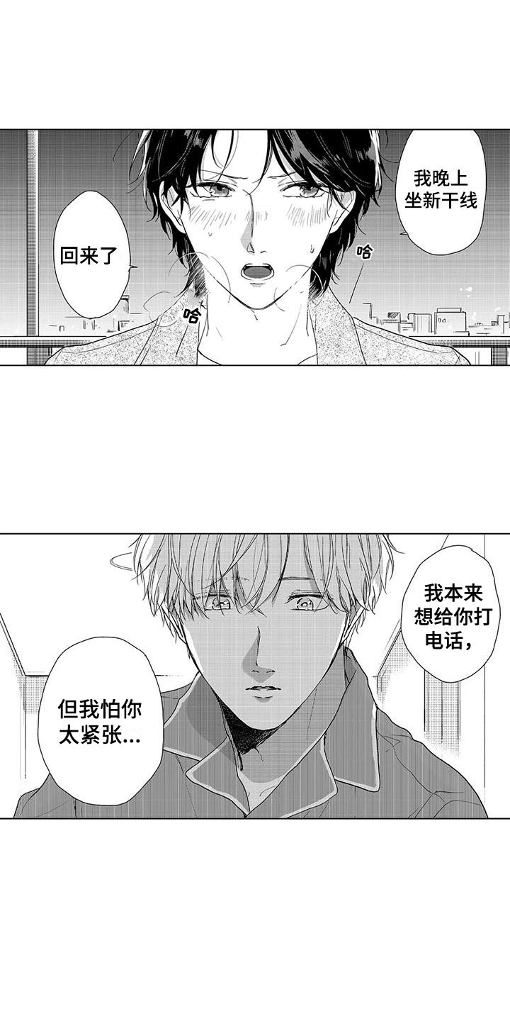 第13章：伤感0