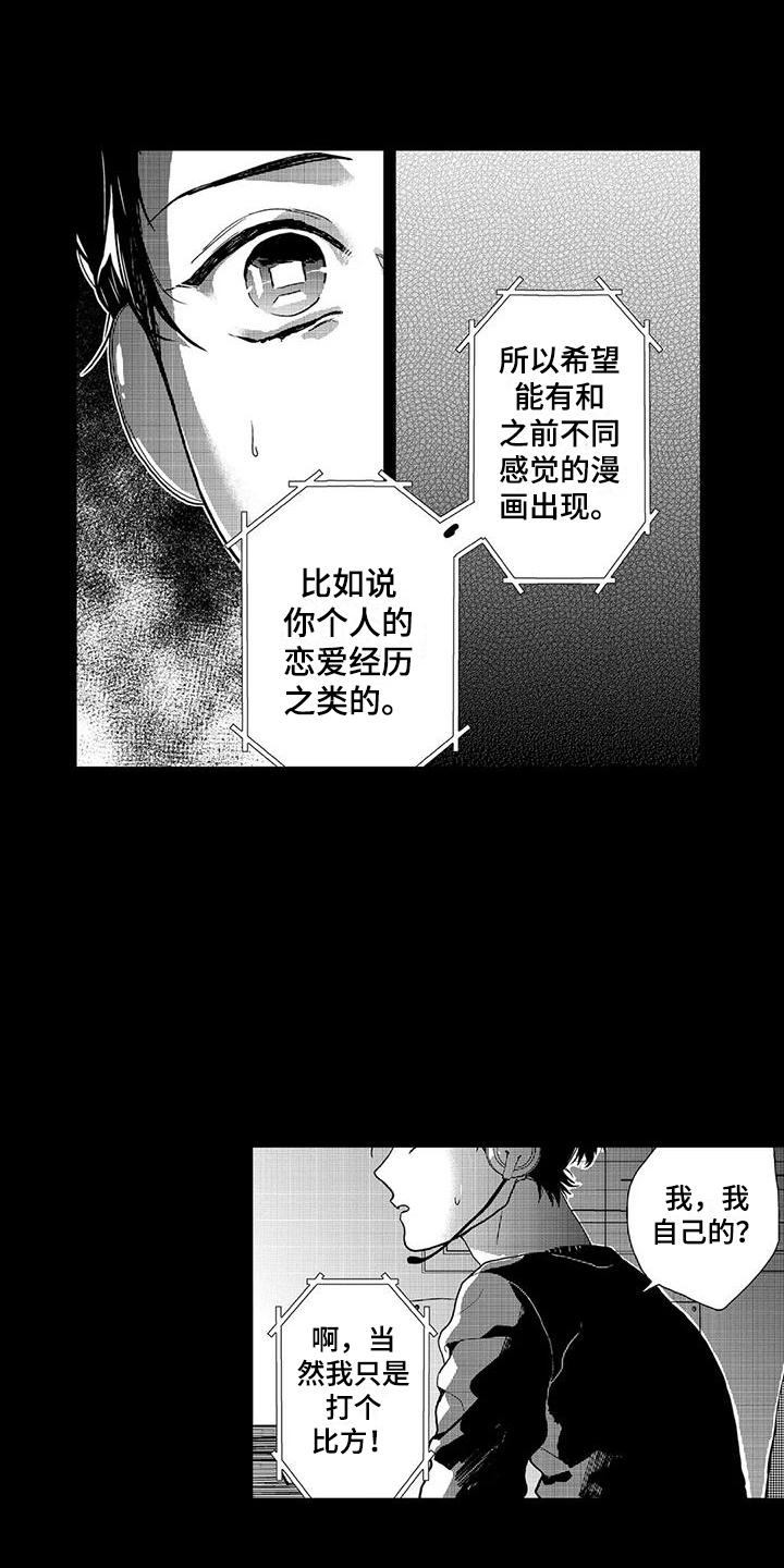 第3章：邻居12
