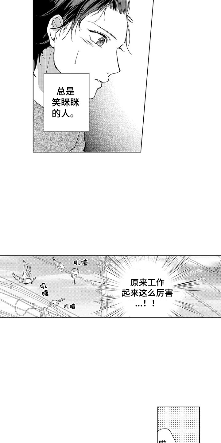第6章：工作模式9