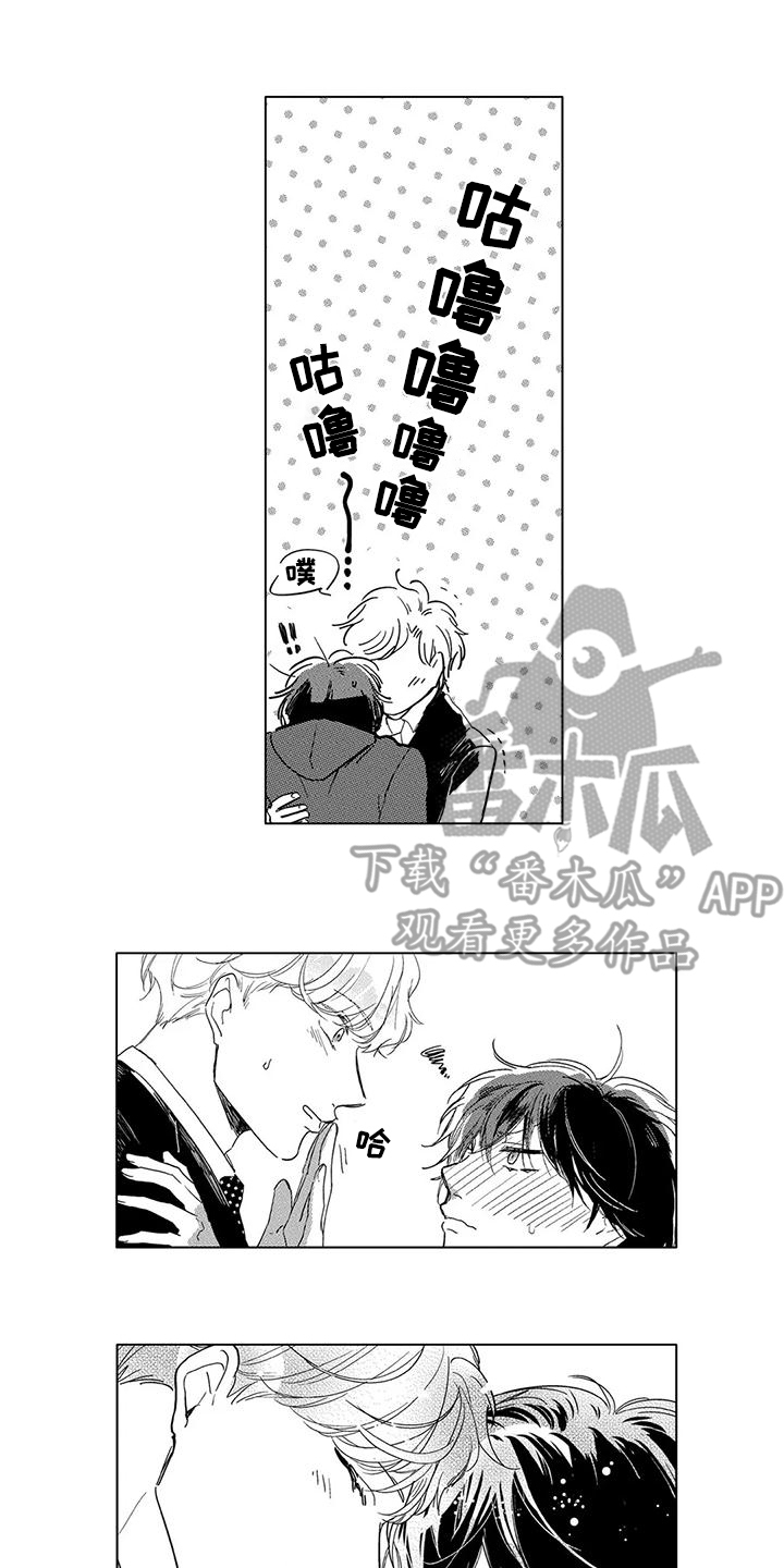 第20章：待在一起6
