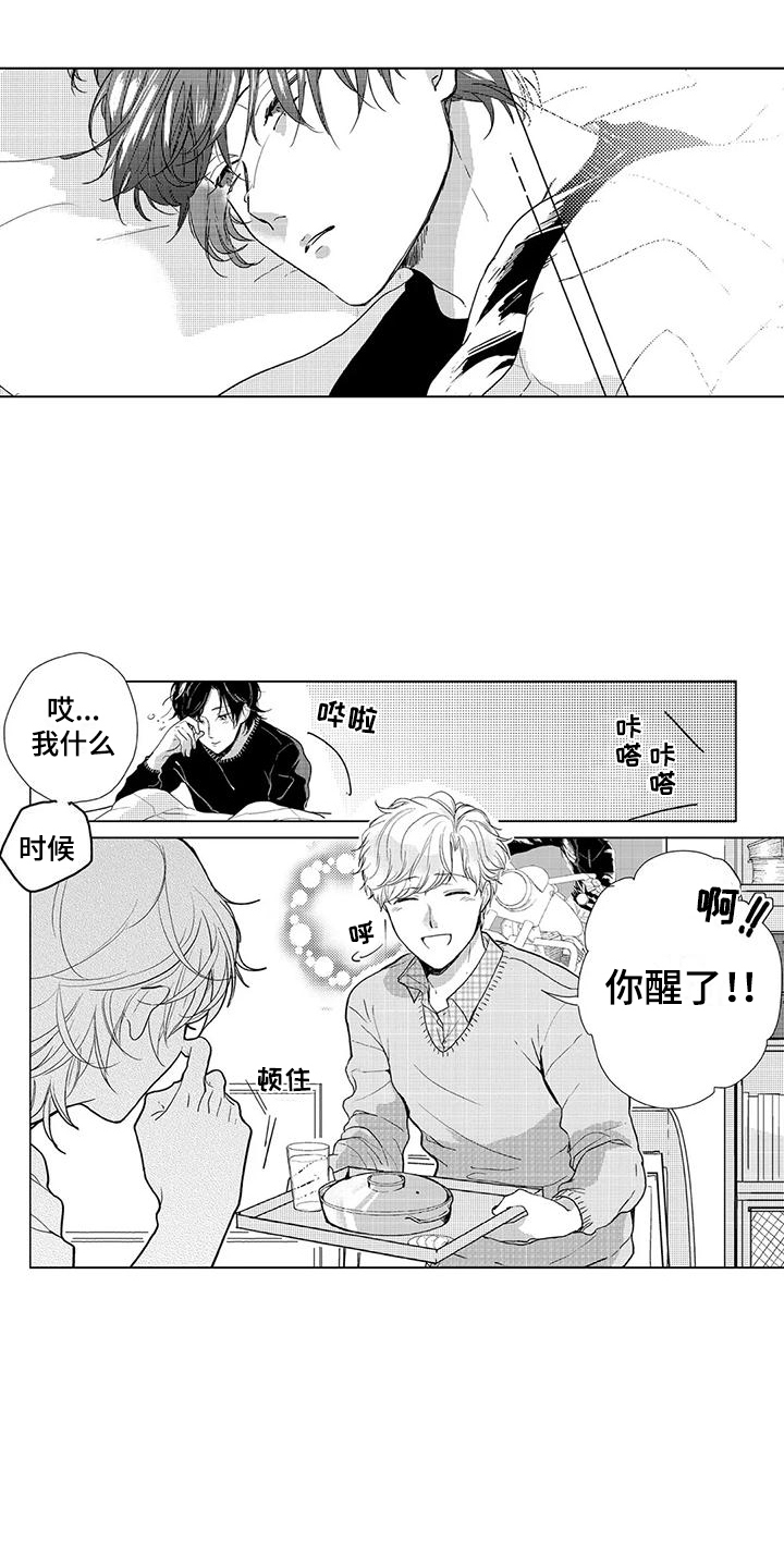 第4章：粉丝信0