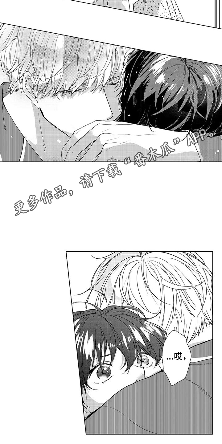 第13章：伤感4