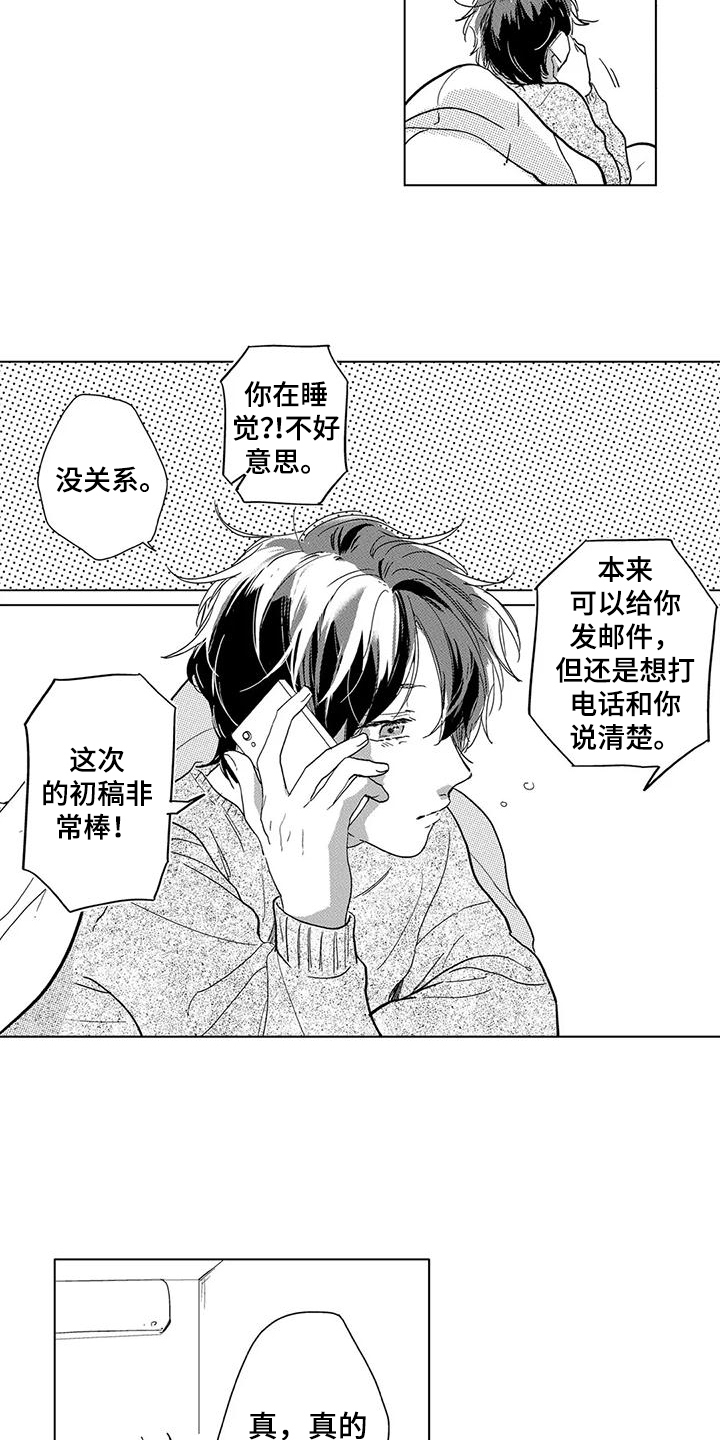 第18章：变化4