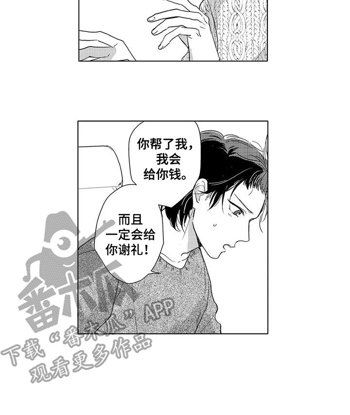 第6章：工作模式13