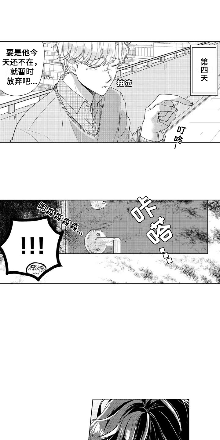 第3章：邻居7