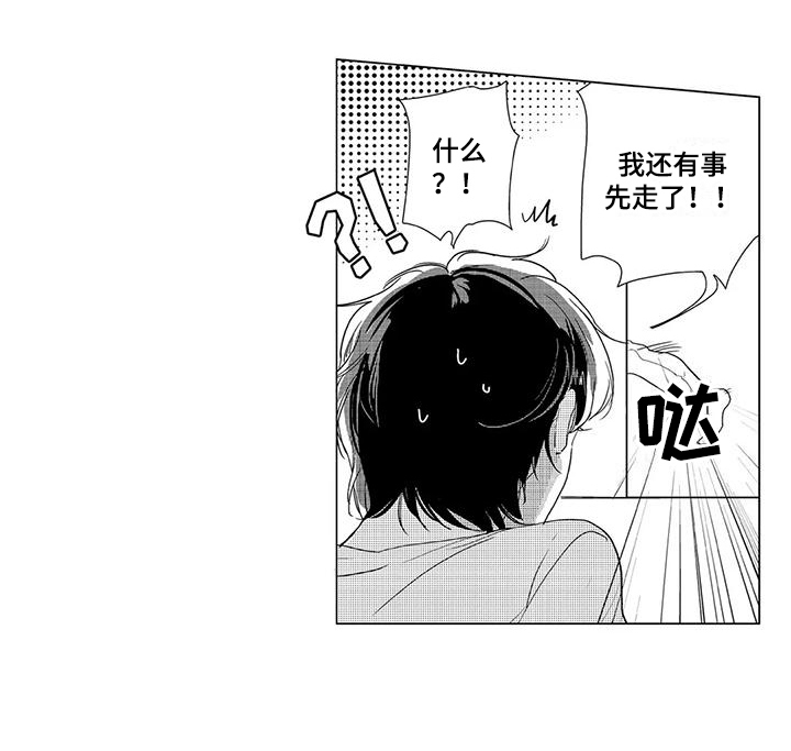 第10章：按摩12