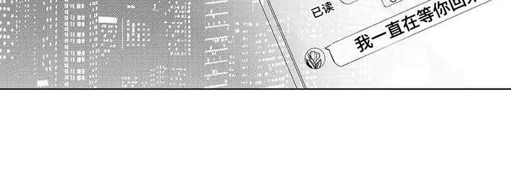 第12章：害怕承认14