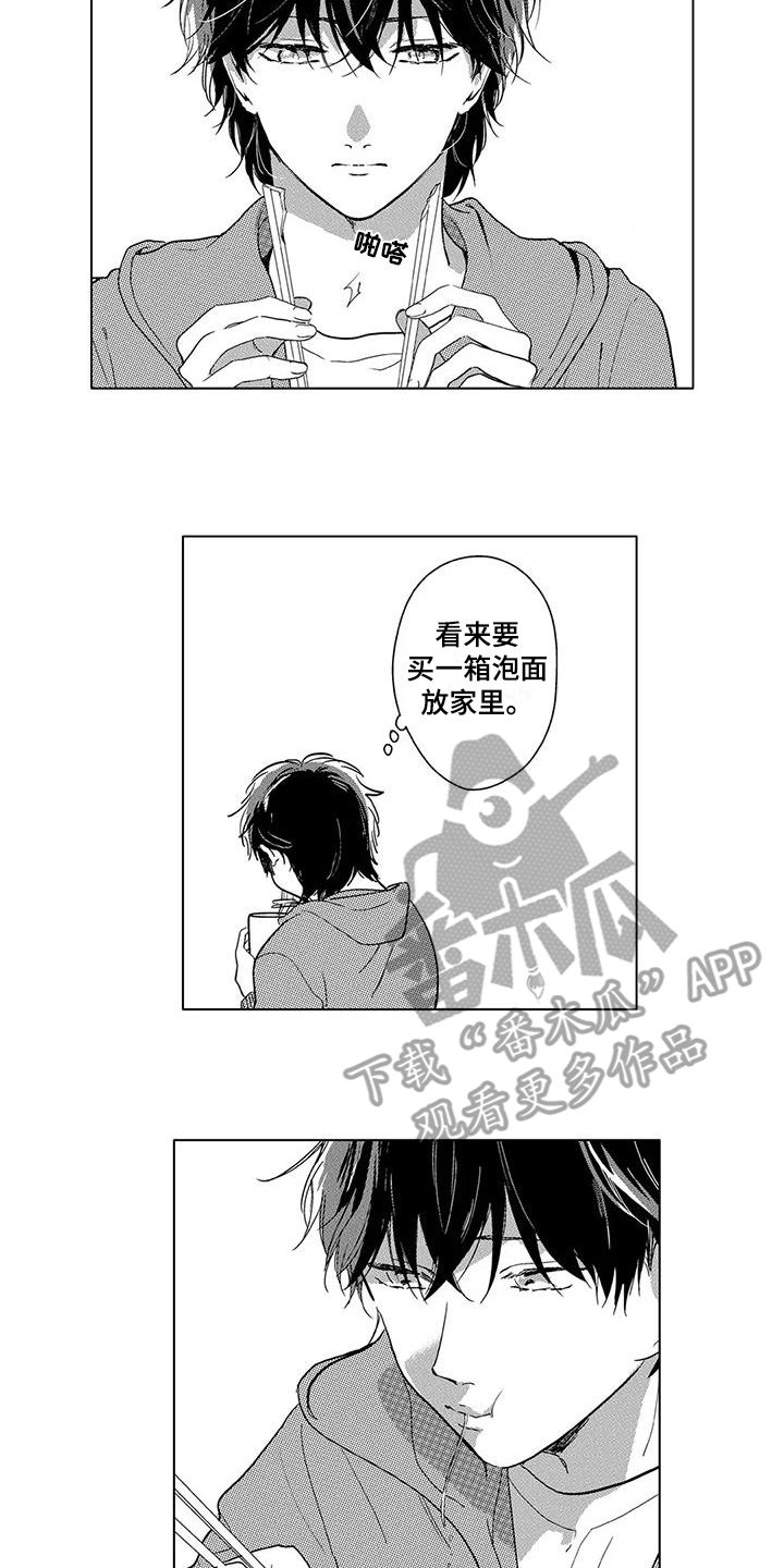 第18章：变化1