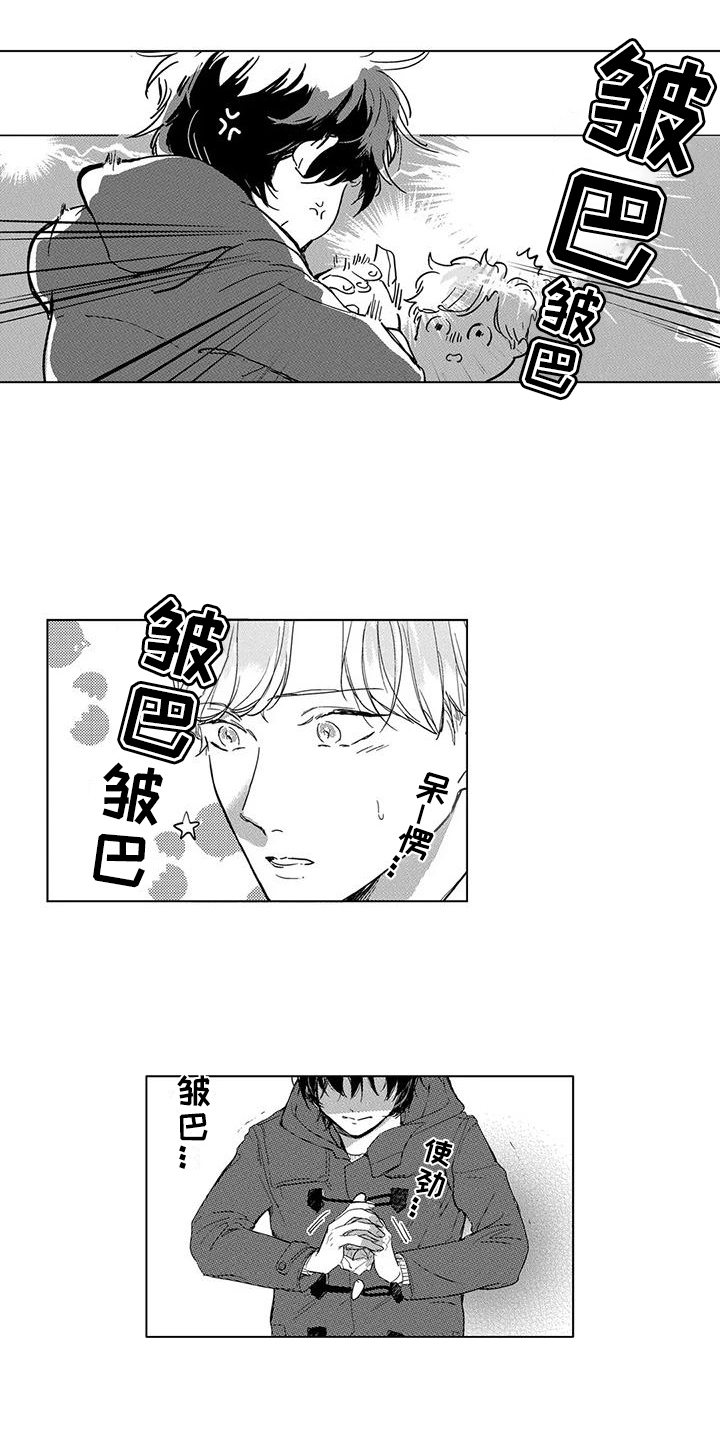 第19章：心里话8