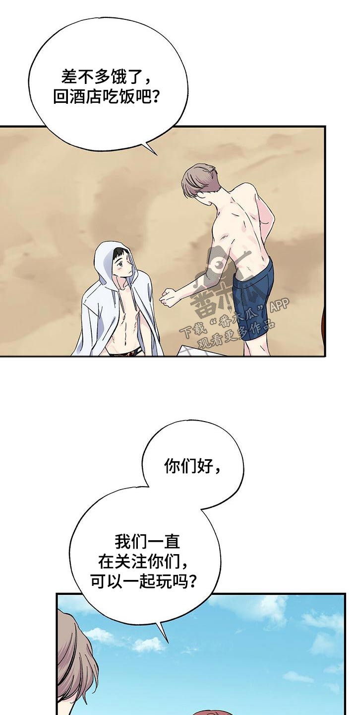 第61章：我请客0