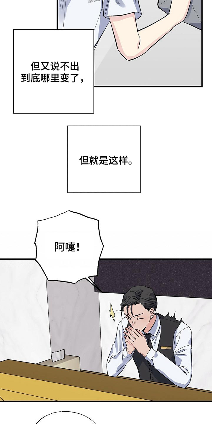 第52章：到处都是3