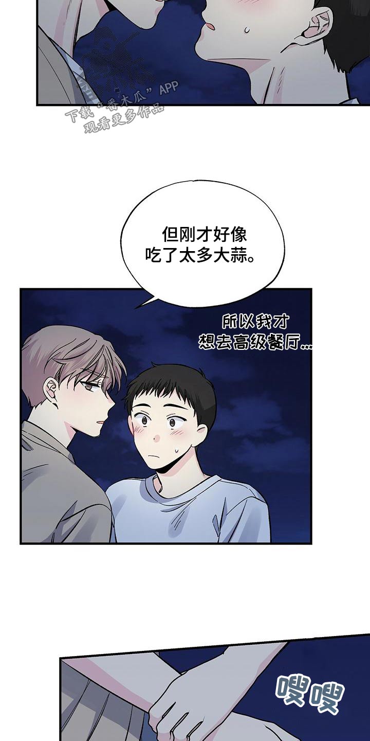 第62章：追赶18