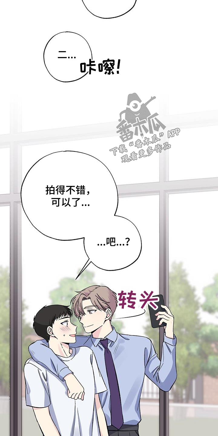 第75章：自拍7