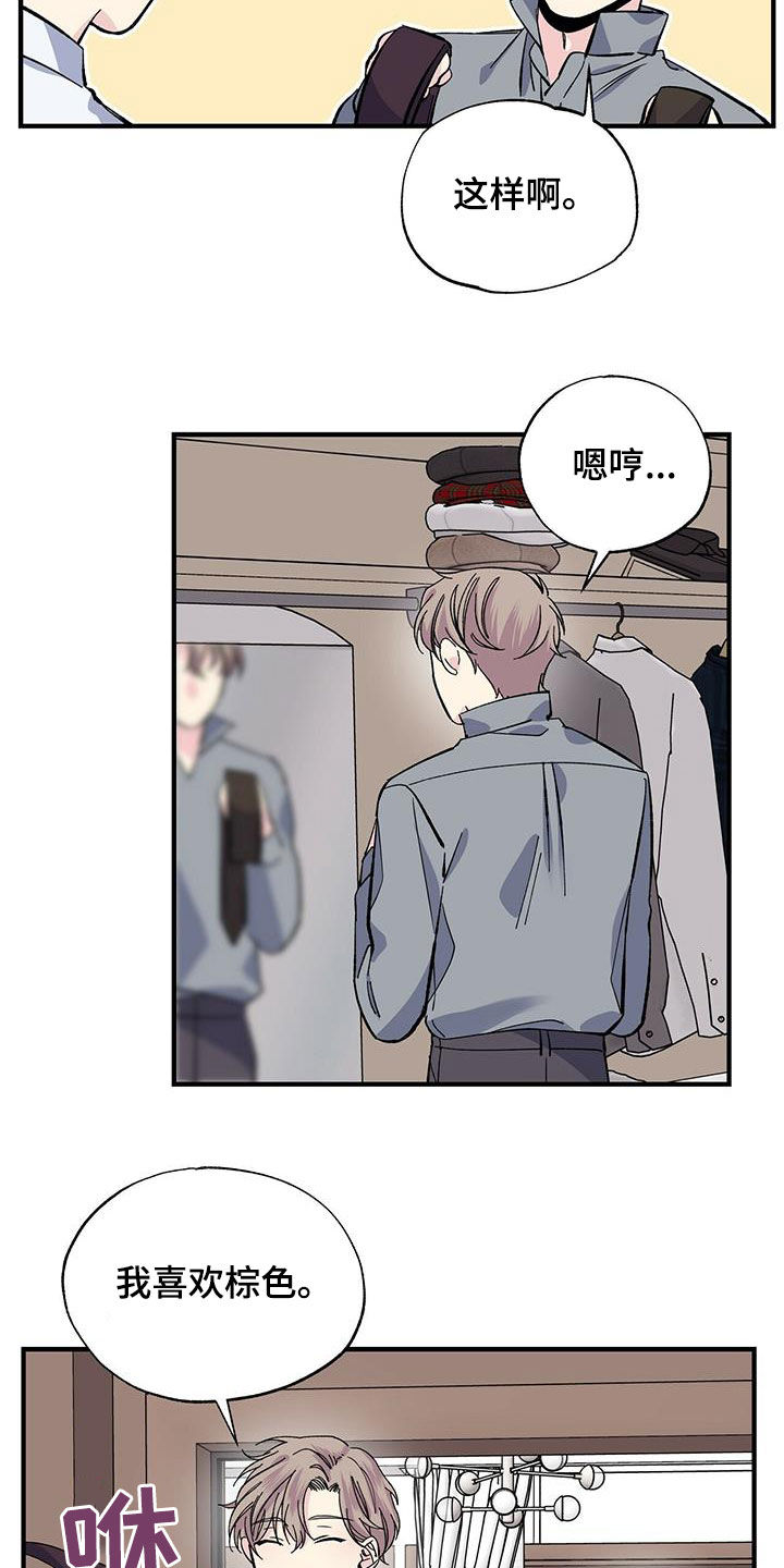 第35章：错觉7