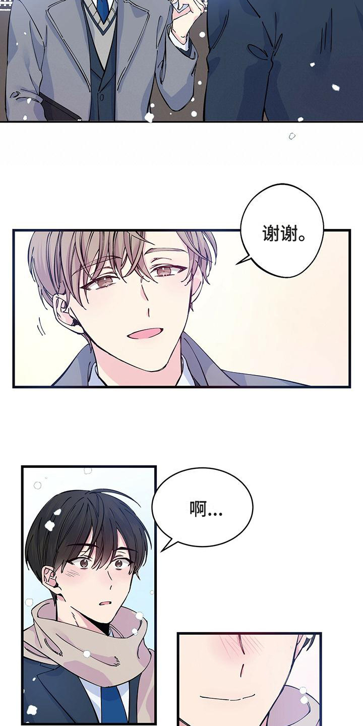 第1章：毕业典礼11