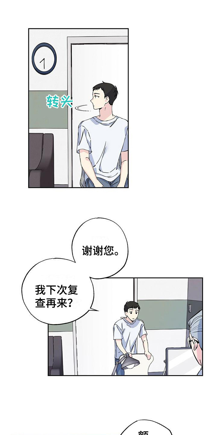 第4章：即视感0